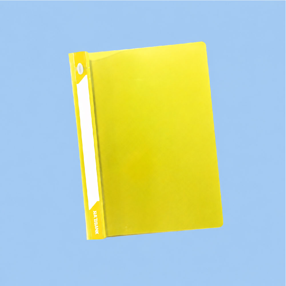 Punchless Files